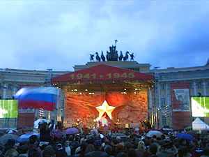 Концерт на площади