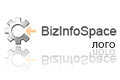Компания BizInfoSpace