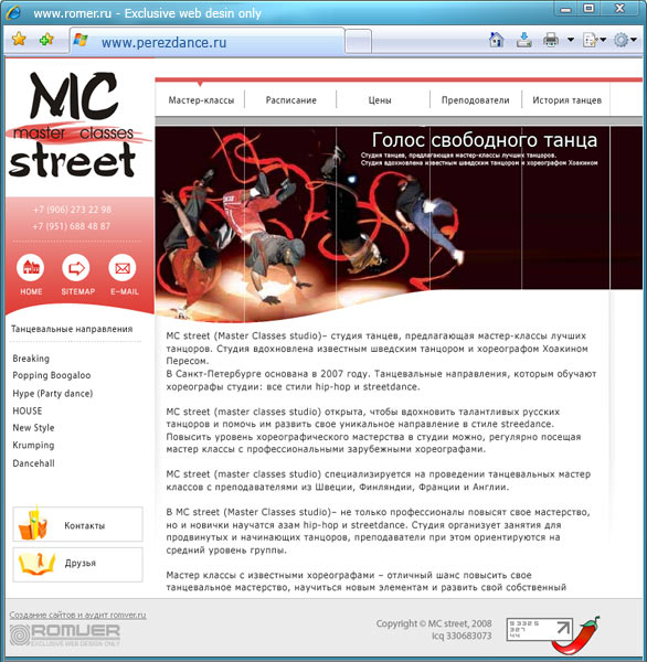       MC street -   