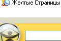        ,       .  yellowpages.ru