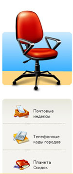 Вакансии yellopages Yellowpages является лидером рынка справочно-информационных изданий в России. Уже 14 лет компания предоставляет на рынке информационные услуги и имеет репутацию надежного работодателя.