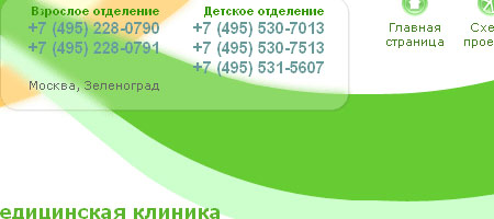 На мой взгляд взрослым людям очень трудно будет читать телефон написанный на таком фоне. По всей видимости дизайнеру было все равно как там будет дальше после верстки, думаю надо просто положить белую подложку под телефон.