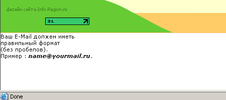 ошибки на сайте Юзабилити анализ сайта