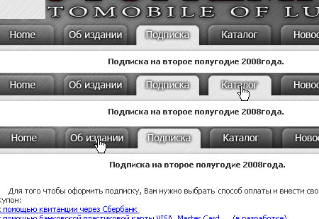 link usability error