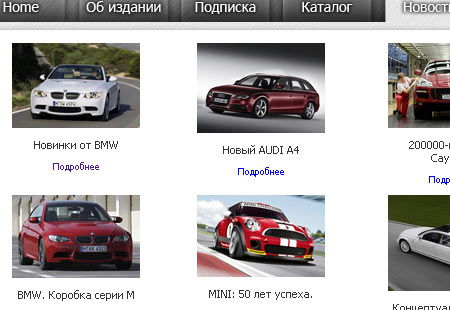 usability error news