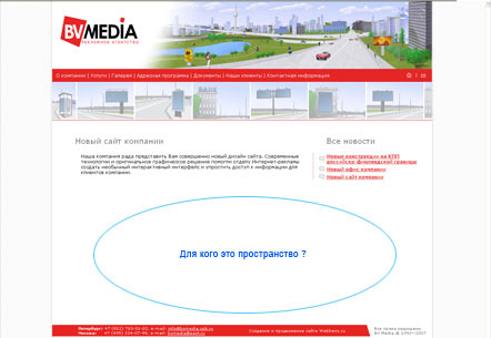 bv media