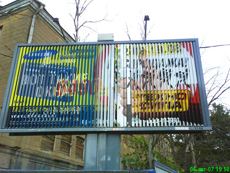 billboard