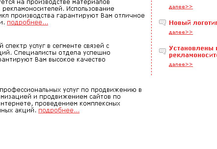 bv media ����� 
