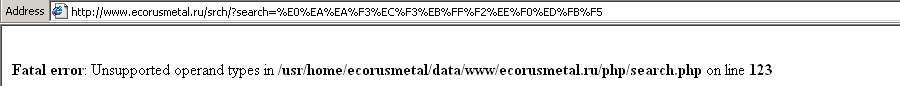 fatal error in usability