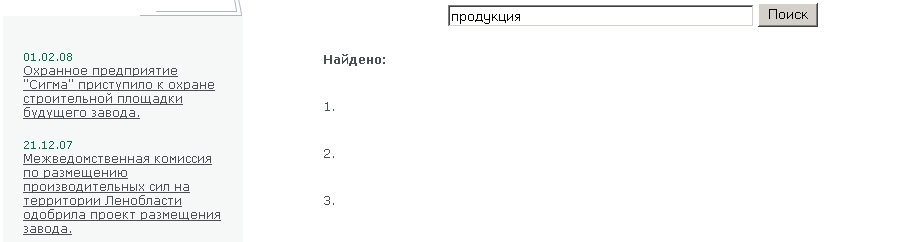 usability production