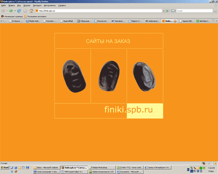 главная страница сайта Finiki