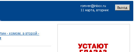 ������ ���� �� mail.ru analiz usability
