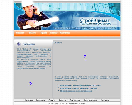 usability анализ сайта