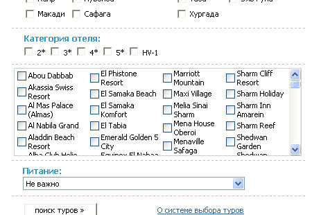 bad usability interface