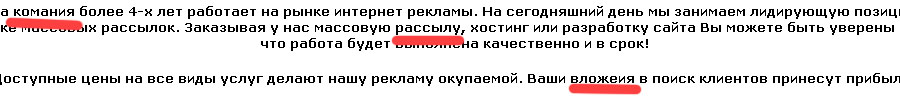 ошибки в области юзабилити сайта wreklama.ru