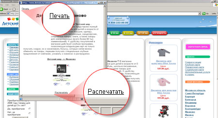 usability print version