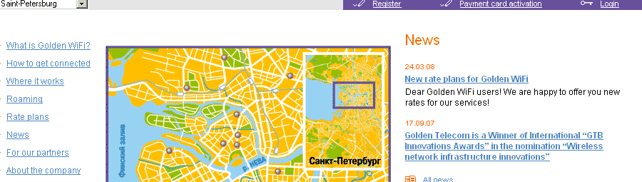 english version site usability error