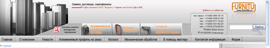 не юзабильная версия меню