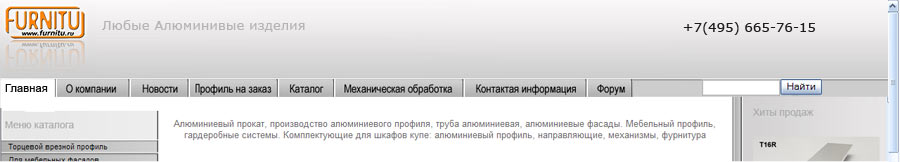 юзабилити меню