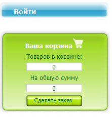 ввод информации