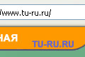 ������ ����� tu-ru.ru � �� ��������� ������������� ���������, ������ �� ������������ �� ��� �� ����� ����������.