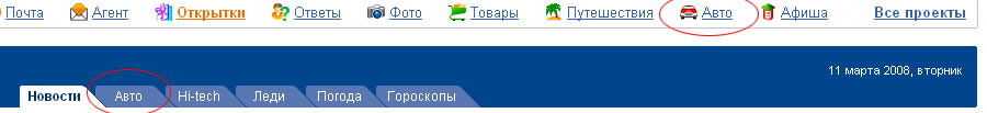 По какой причине используется 2 ссылки на один и тот же проект, для меня тоже осталось загадкой. Бегло просмотрев я не нашел отличия в контенте при переходе по этим ссылкам