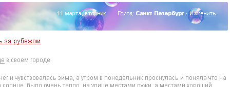 ������ �� ����� mail.ru ������ �� ���������