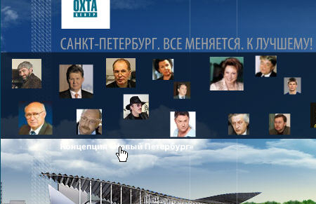 Кто продумывал дизайн но ссылка Концепция «Новый Петербург» совершенно растворяется в цвете дневного фона при наведении