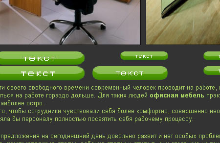 usability ������, ������ �� ���������, ���������� ��������� ������������ ������