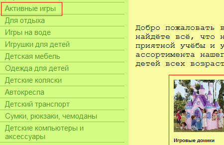 Юзабилити ошибки в ссылках