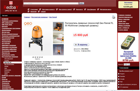 юзабилити сайта хорошее