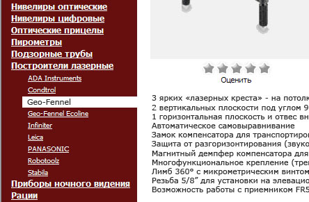 юзабилити меню навигации