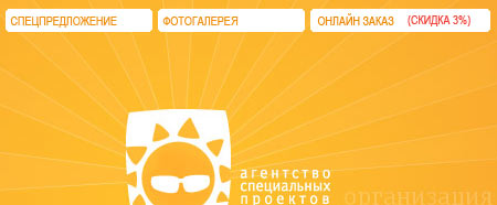 Центральный не юзабильный блок навигации