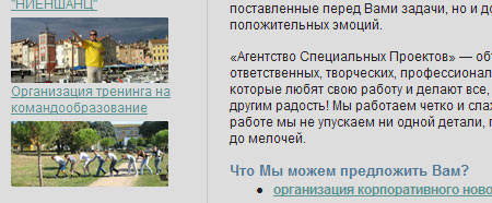 юзабилити сайта ни в какие ворота в области навигации