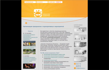 usability site analysis