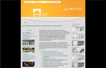 юзабилити анализ сайта и размещение телефона