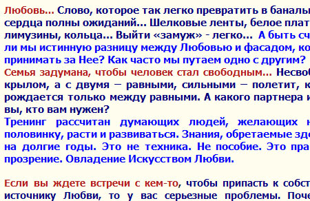 Юзабилити анализ сайта