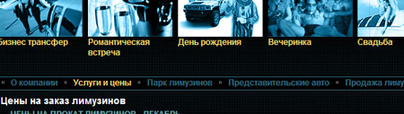 Юзабилити сайта на низком уровне