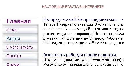бесплатный юзабилити анализ