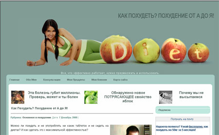 юзабилити сайта