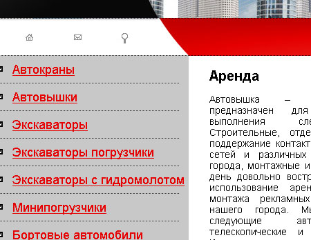 юзабилити анализ сайта