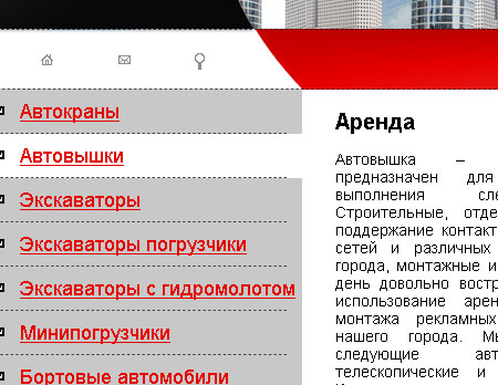 юзабилити сайт меню основной навигации