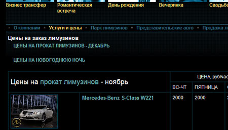 Слишком большое употребление слова Цена, не юзабильно