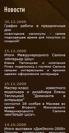 usability news
