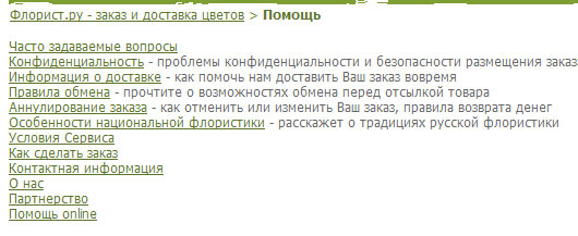 не юзабильное меню навигации