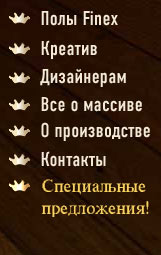юзабилити меню навигации