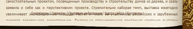 юзабилити ошибки новости раздел