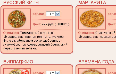 дизайн текущий, не юзабильно