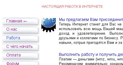 бзабилити анализ сайта