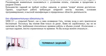 вариант юзабилити решения